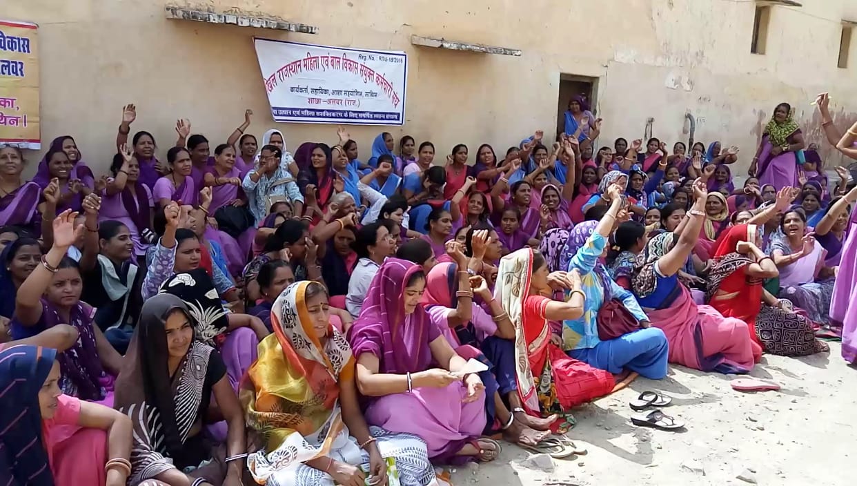 anganwadi workers called two day strike in alwar 