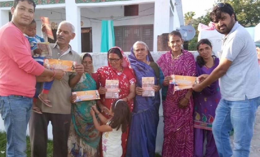 Told village welfare schemes of village