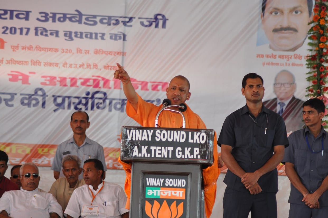 First budget session of CM yogi will be held in July