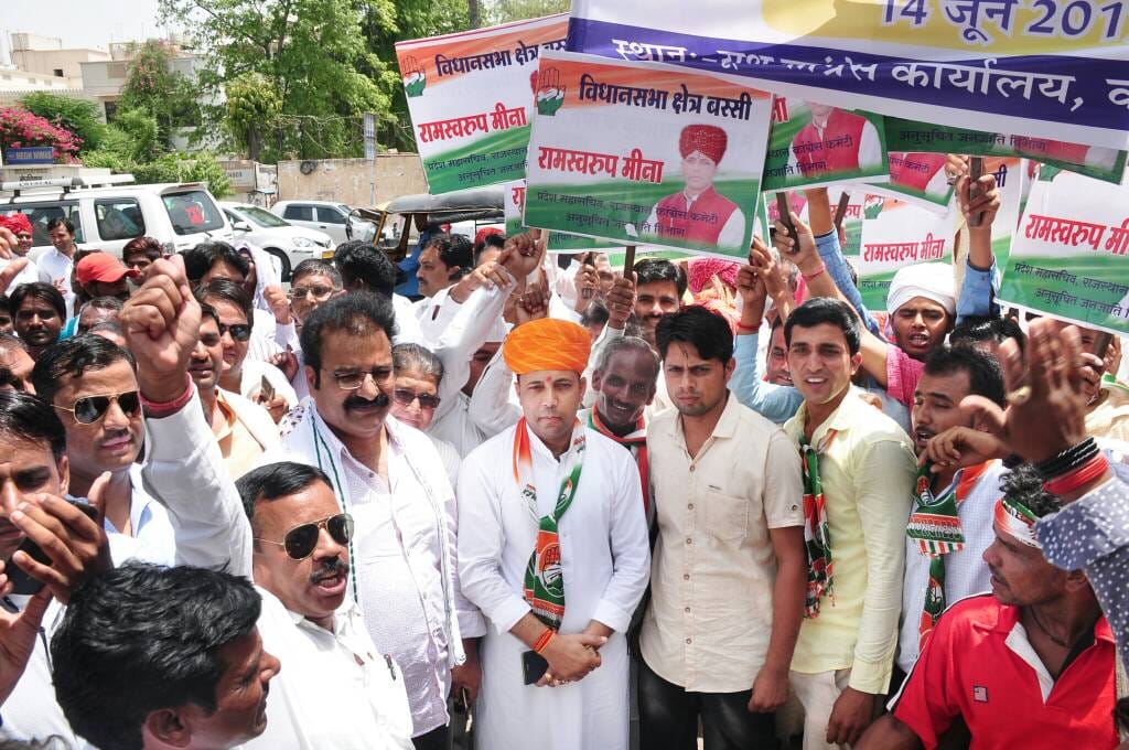 Capture of Jaipur collectorate, city Congress protest