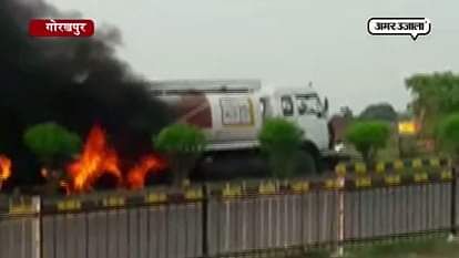 fire in diesel tanker in gorakhpur