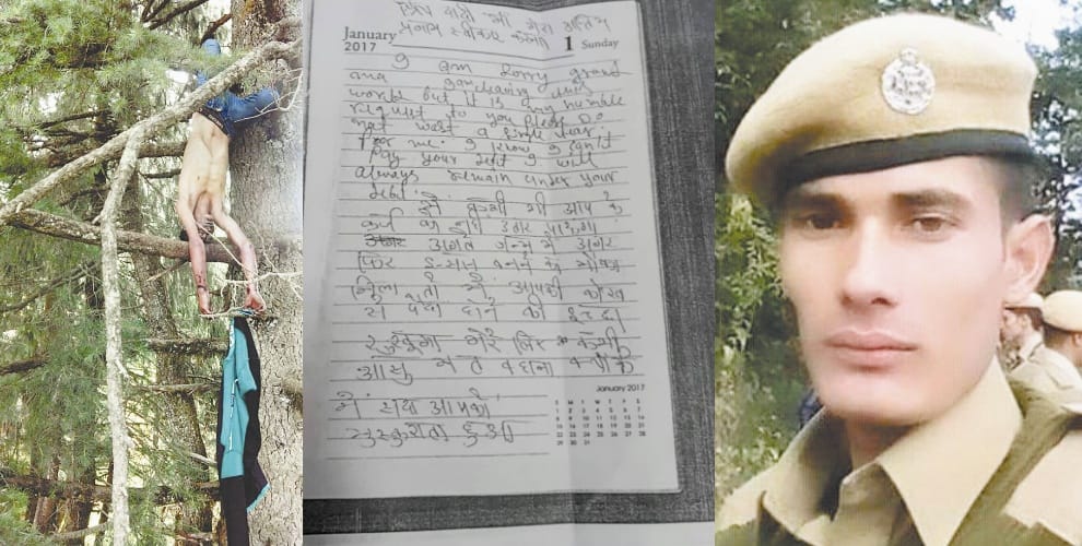 forest guard murder case diary reveals about mafia