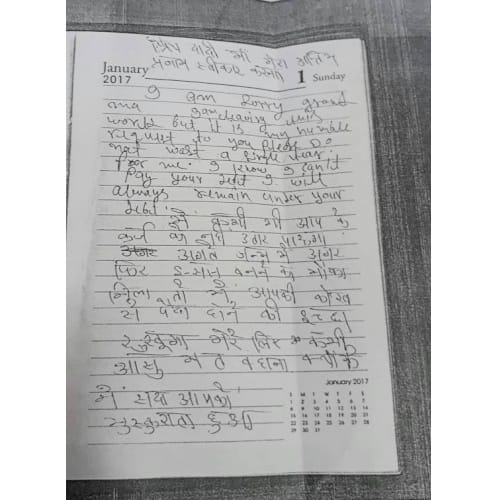 forest guard murder case diary reveals about mafia