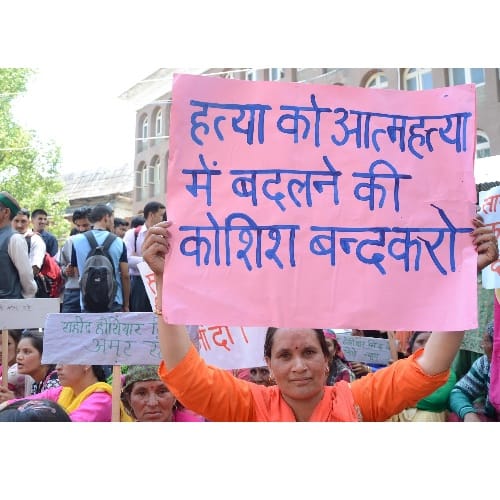 forest guard murder case public protest in mandi