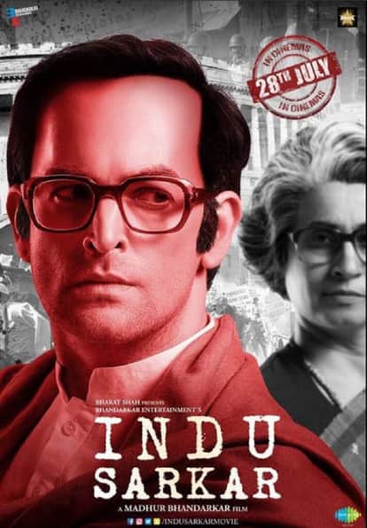 Sanjay Gandhi biological daughter moves supreme court seeking stay on Indu Sarkar