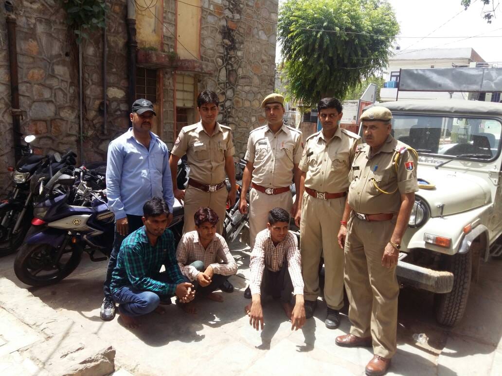 vehicle thief gang caught In jaipur , arrested three accused in bajaj nagar