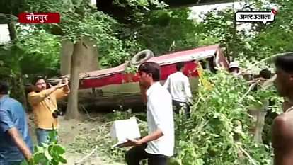 SEVERAL DEAD AND INJURED IN ROAD ACCIDENT IN JAUNPUR