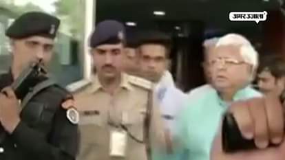 Lalu Prasad yadav appeared before cbi court in fodder scam