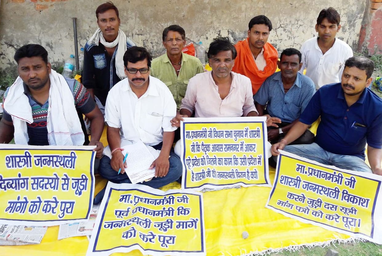 Demand for change of station name