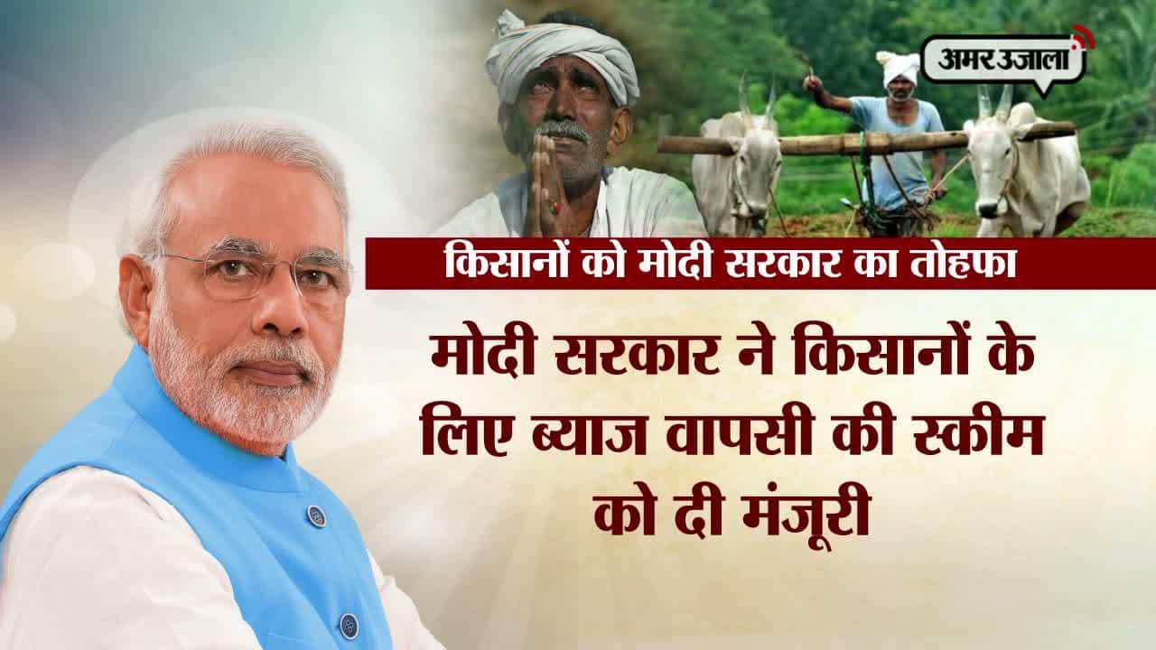 पीएम मोदी