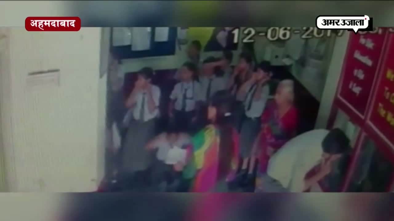 अहमदाबाद 