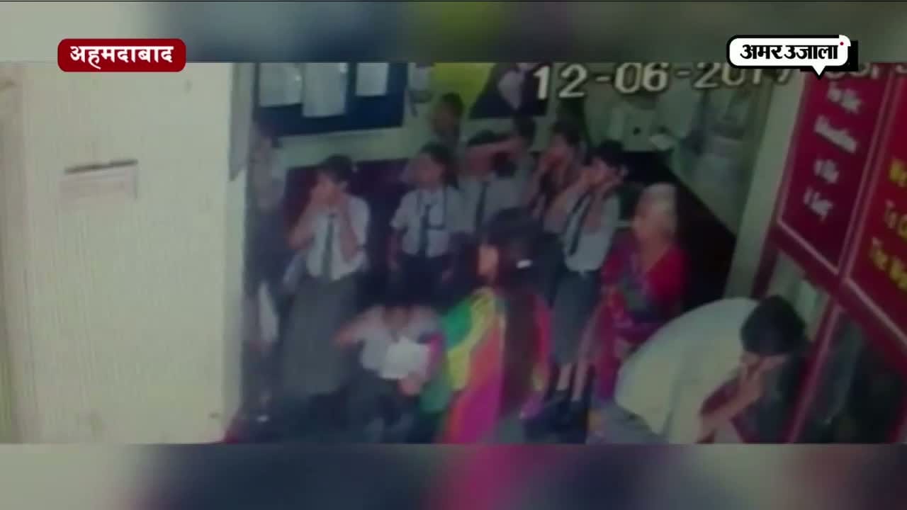 अहमदाबाद 