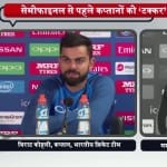 चैंपियंय ट्रॉफी