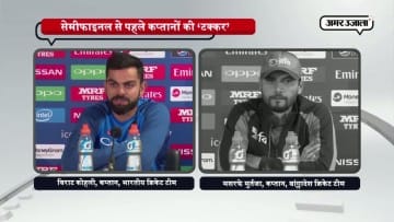 VIRAT KOHLI AND mashrafe mortaza DID A PRE MATCH PRESS CONFRENS 