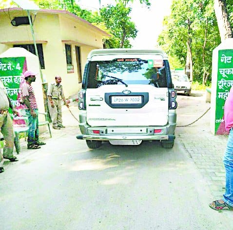 BJP boycott son of District President