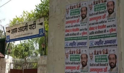 Arvind kejriwal attends Amanatullah khan iftar party, raises eyebrows