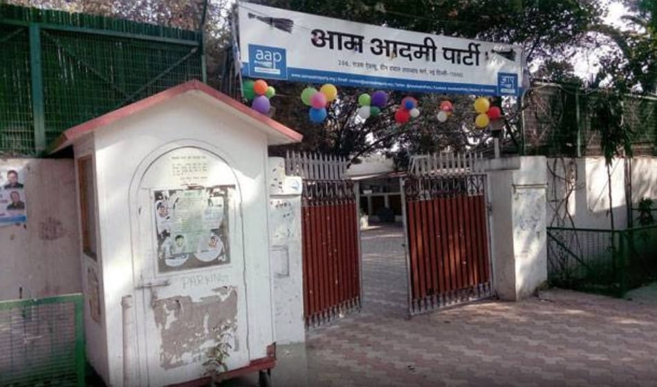 delhi pwd department told aap to pay 27 lakh rupees for not vacating Delhi office premises