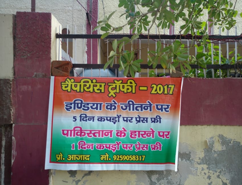 indian cricket team fan in agra have done this work on winning world cup too