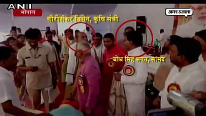 FIGHT BETWEEN MP AGRICULTURAL MINISTER GAURI SHANKAR BISEN AND MP BODH SINGH BHAGAT