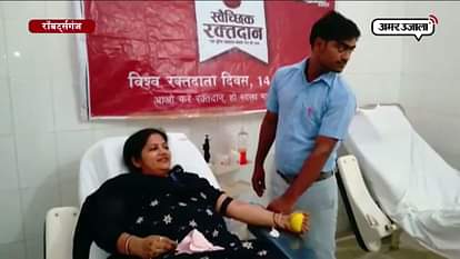 Blood donation camp held in robertsganj by amar ujala foundation
