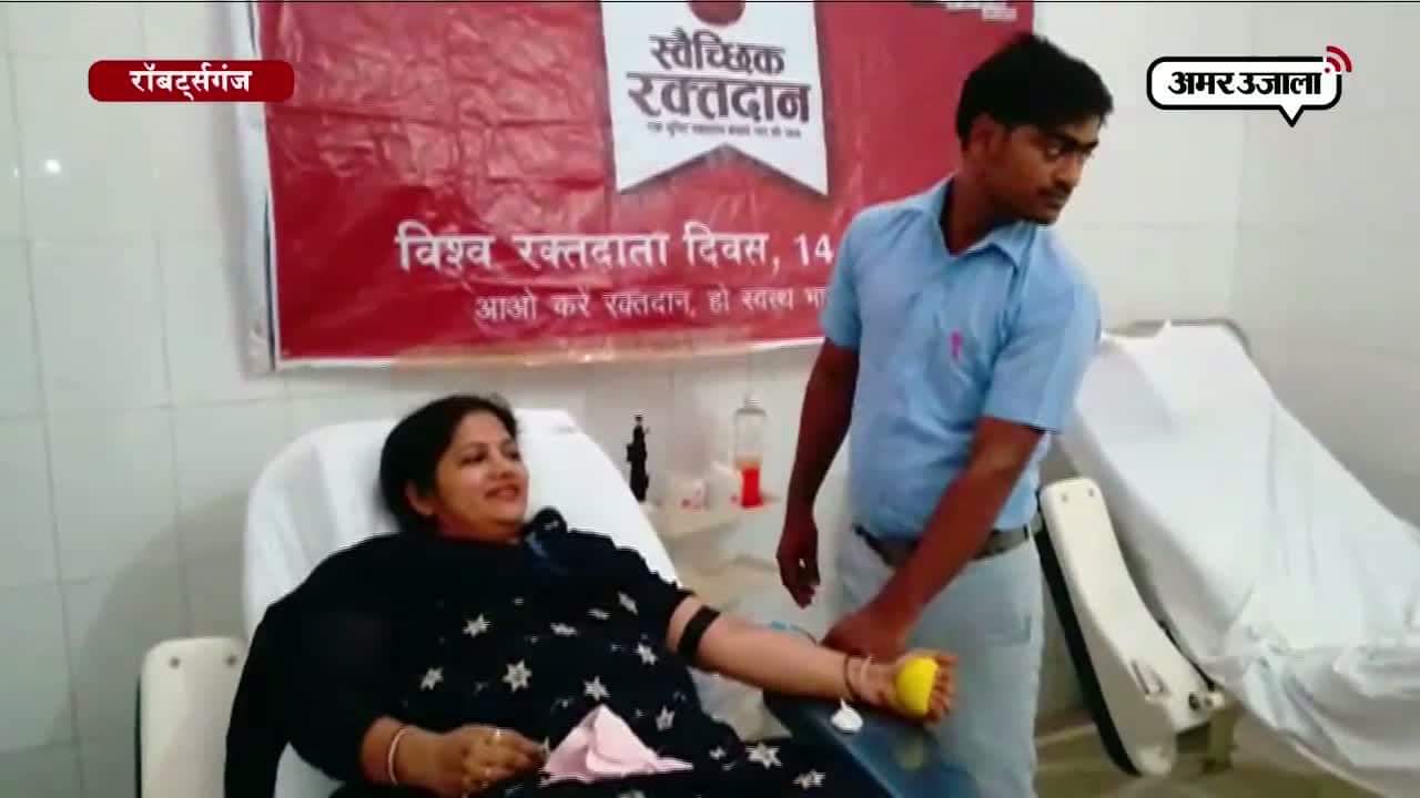 रक्तदान 