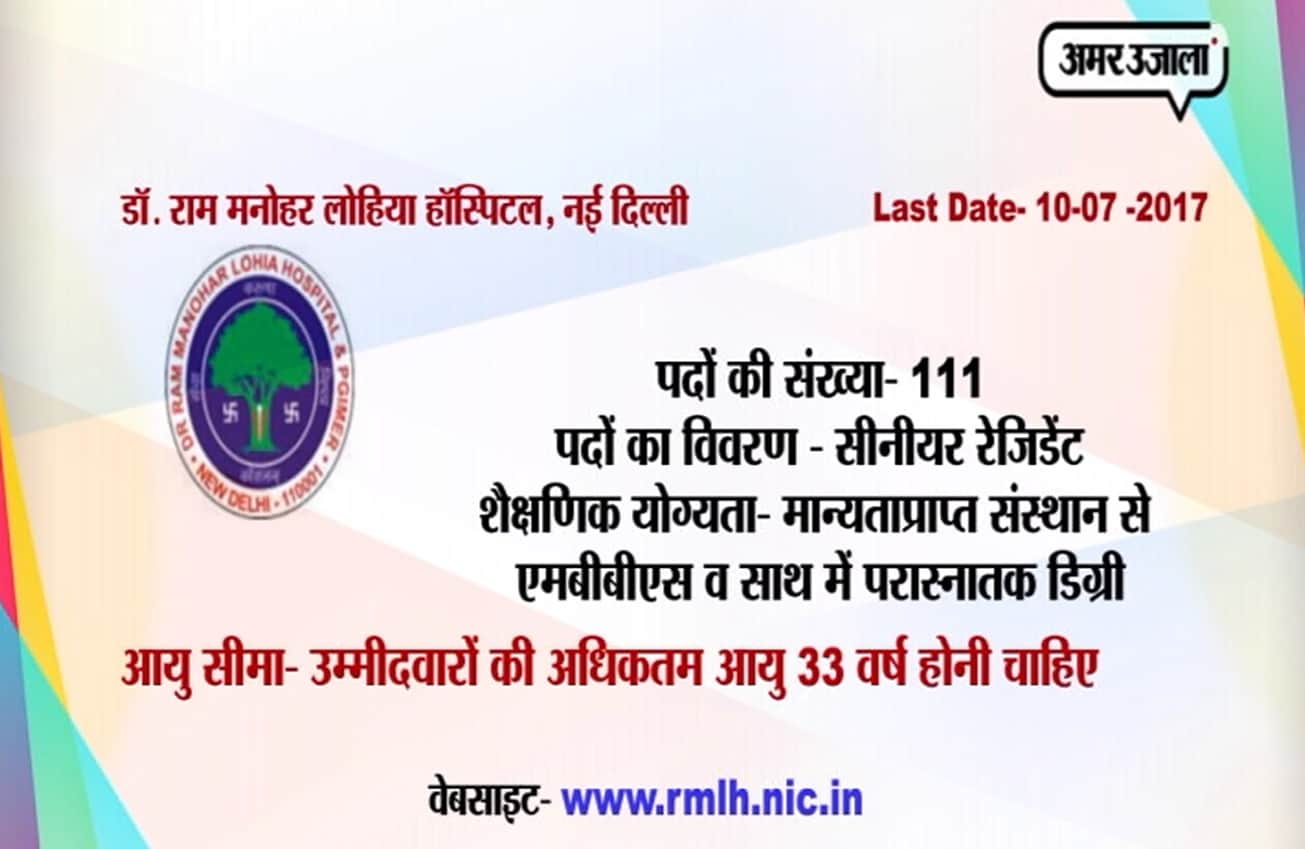 करियर प्लस