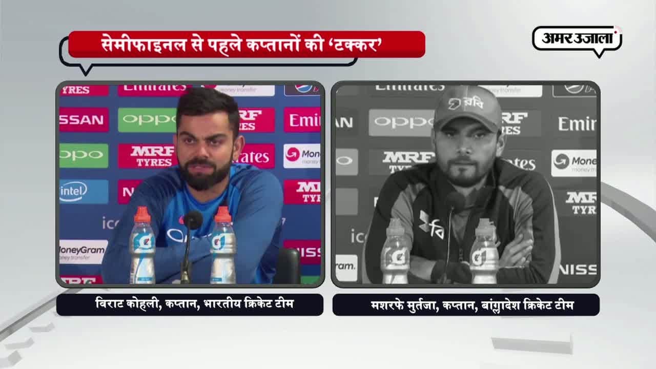 चैंपियंय ट्रॉफी