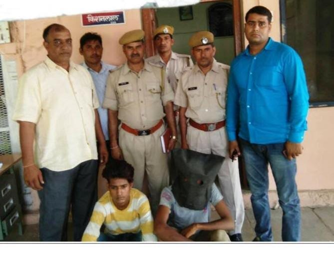 Loot by women in the moving train, Caught gang