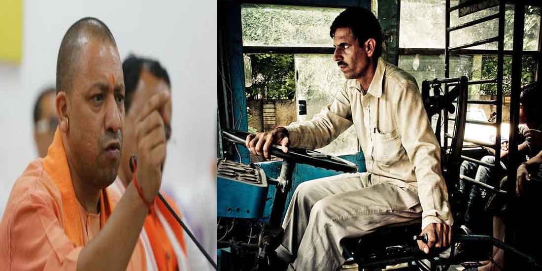 yogi goverment initiative for passengers travelling in up roadways buses