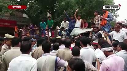 people protest against eve teasing with girls In kasgan uttar pradesh