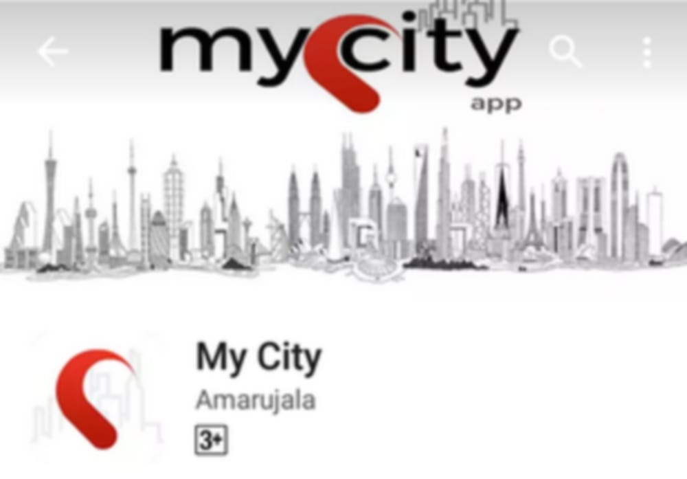 amarujala dehradun city app launch on 16 june