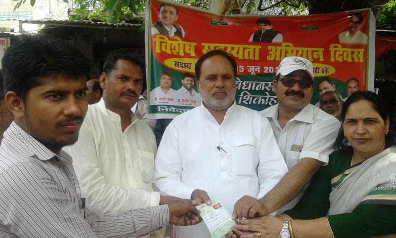 सपा ने शिविर लगाकर बनाए सदस्य