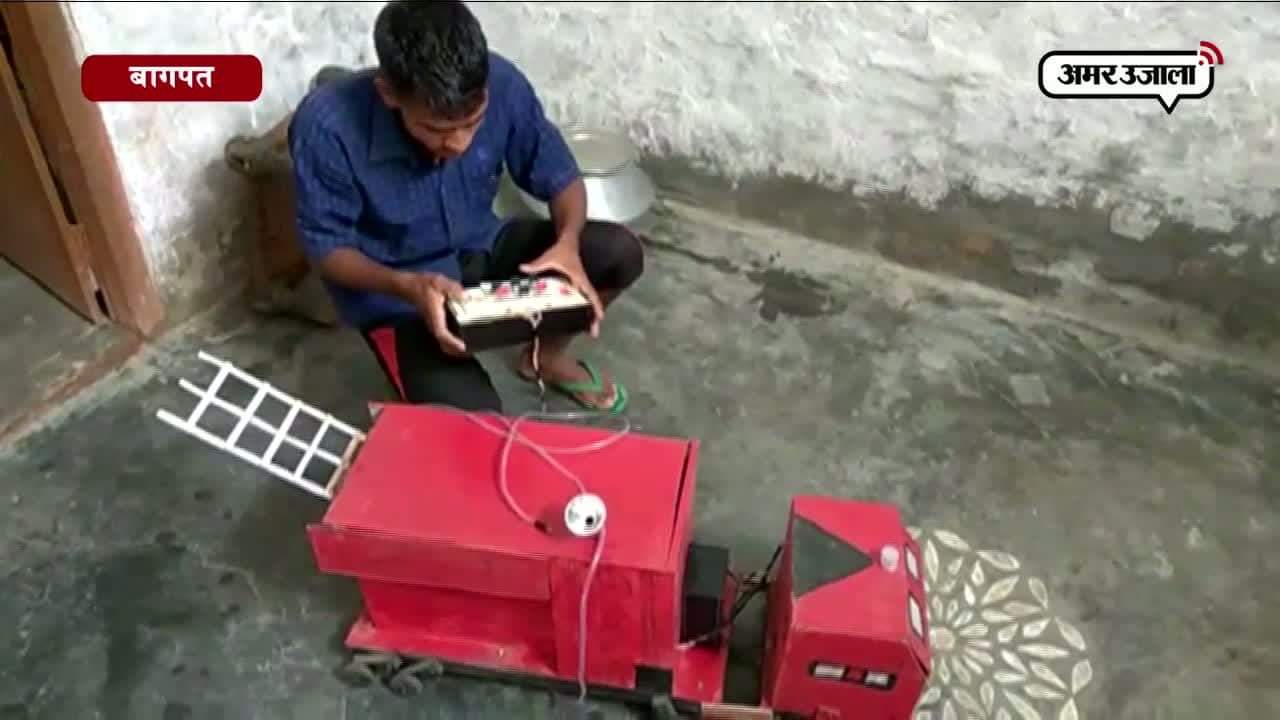 छात्र का अविष्कार 