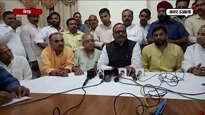 UP LAW MINISTER BRIJESH PATHAK JOINED THE MEERUT BAR ASSOCIATION SWEARING-IN CEREMONY