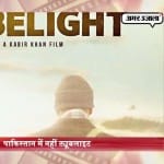 ट्यूबलाइट