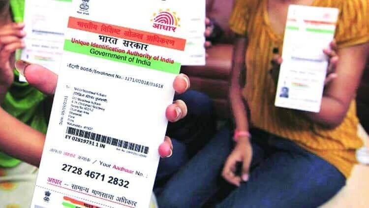 existing account holders asked to submit Aadhaar details to banks by Dec 31