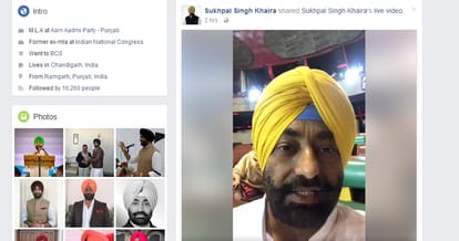 aam admi party leader sukhpal khaira captured video of assembly session