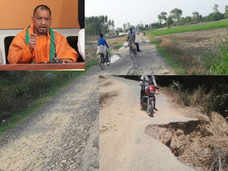 ground report of pathole free road promise of Uttar Pradesh government.