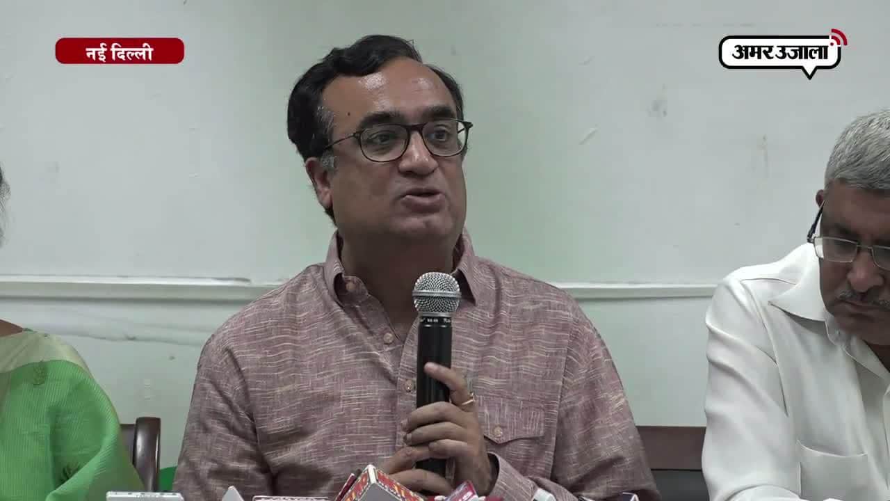 अजय माकन