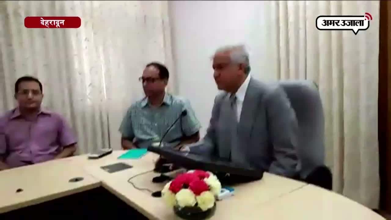 एप लॉन्च