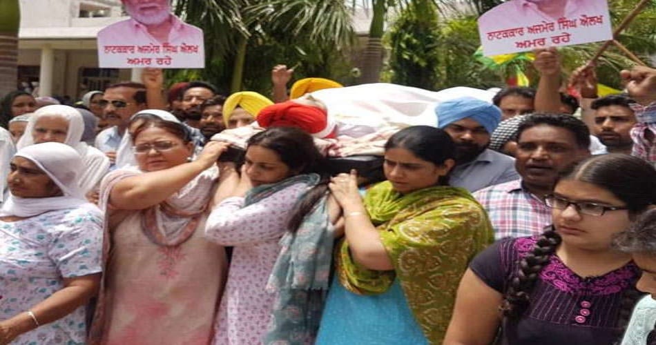cremation of ajmer aulakh in mansa