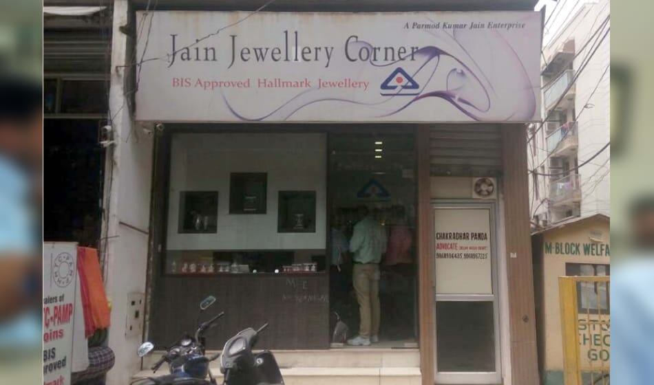 5 crooks wearing helmet entered jewellery showroom and looted 70 lakh jewellery in 5 minutes