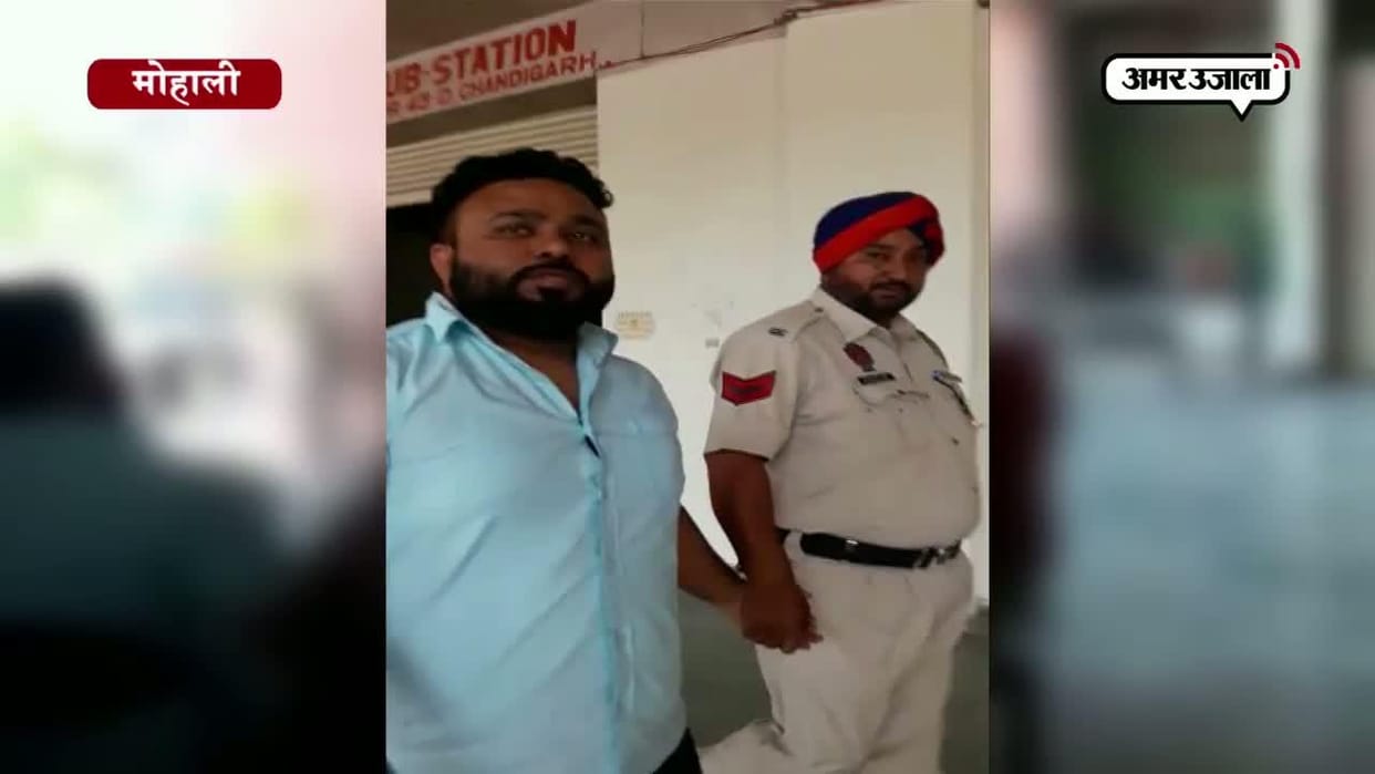 Rahul Gandhi fake PA Parminder singh toor, new fraud