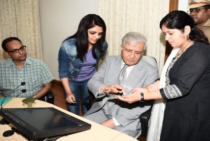 amar ujala my city mobile application launch