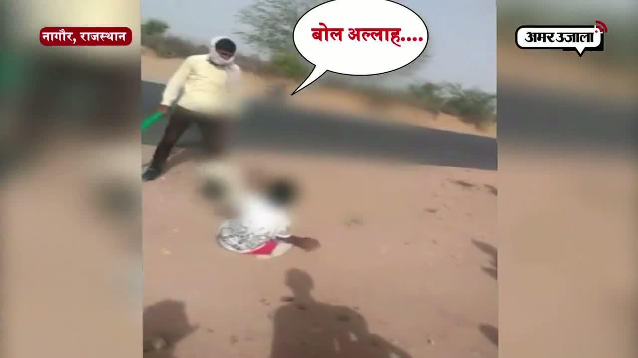 राजस्थान 