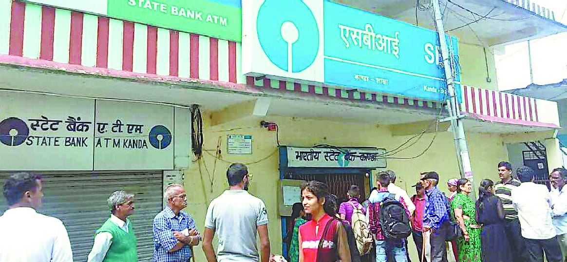 one bank two person and both have same account number 