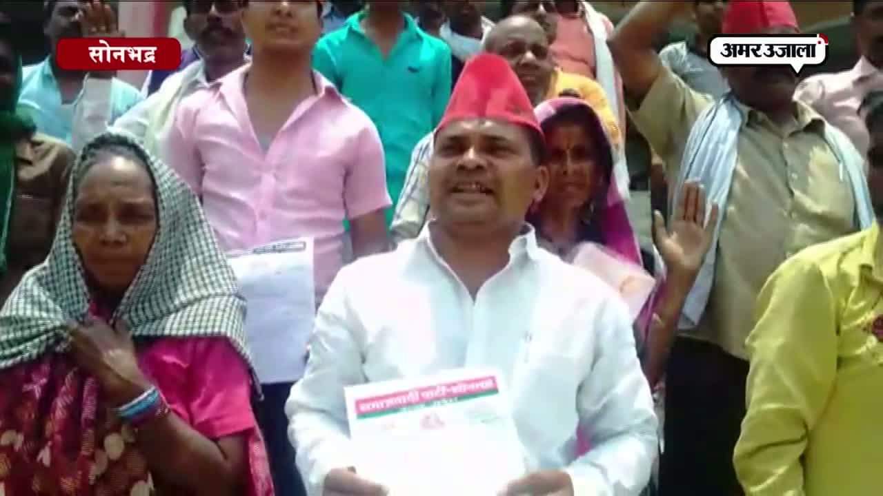 सपा प्रदर्शन