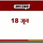 आज का एजेंडा