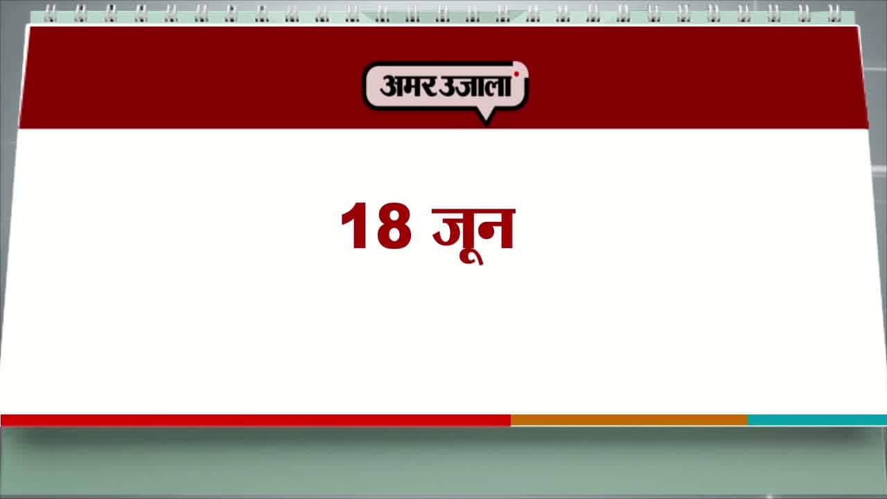 आज का एजेंडा