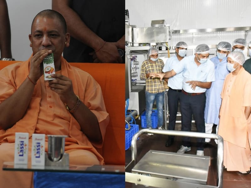  chief minister yogi adityanath inspected amul dairy in Lucknow.